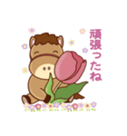 かめおの春（個別スタンプ：18）