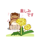 かめおの春（個別スタンプ：20）