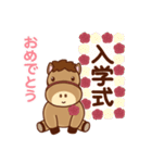 かめおの春（個別スタンプ：22）