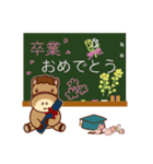 かめおの春（個別スタンプ：23）