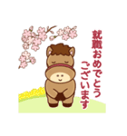 かめおの春（個別スタンプ：24）