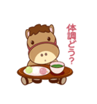 かめおの春（個別スタンプ：26）