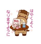 かめおの春（個別スタンプ：28）