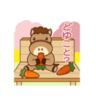 かめおの春（個別スタンプ：29）