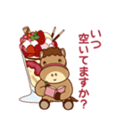 かめおの春（個別スタンプ：30）