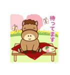 かめおの春（個別スタンプ：31）