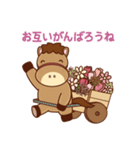 かめおの春（個別スタンプ：37）