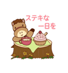 かめおの春（個別スタンプ：38）
