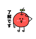 【敬語】りんごちゃんの敬語スタンプ（個別スタンプ：1）