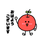 【敬語】りんごちゃんの敬語スタンプ（個別スタンプ：2）