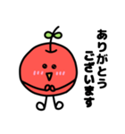 【敬語】りんごちゃんの敬語スタンプ（個別スタンプ：4）
