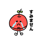 【敬語】りんごちゃんの敬語スタンプ（個別スタンプ：6）