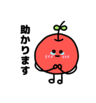 【敬語】りんごちゃんの敬語スタンプ（個別スタンプ：7）