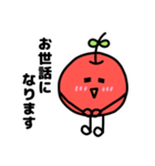 【敬語】りんごちゃんの敬語スタンプ（個別スタンプ：9）