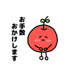 【敬語】りんごちゃんの敬語スタンプ（個別スタンプ：10）