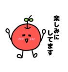 【敬語】りんごちゃんの敬語スタンプ（個別スタンプ：13）