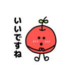 【敬語】りんごちゃんの敬語スタンプ（個別スタンプ：14）