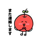 【敬語】りんごちゃんの敬語スタンプ（個別スタンプ：16）