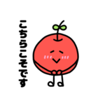 【敬語】りんごちゃんの敬語スタンプ（個別スタンプ：21）