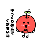 【敬語】りんごちゃんの敬語スタンプ（個別スタンプ：22）