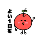 【敬語】りんごちゃんの敬語スタンプ（個別スタンプ：23）