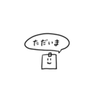 脱力した蘭檎ちゃんと仲間たち2（個別スタンプ：5）