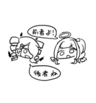脱力した蘭檎ちゃんと仲間たち2（個別スタンプ：21）