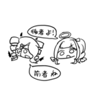 脱力した蘭檎ちゃんと仲間たち2（個別スタンプ：22）