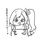 脱力した蘭檎ちゃんと仲間たち2（個別スタンプ：35）