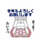 ゆるっと柔術ウルフ 黒帯さんのおめでとう（個別スタンプ：7）