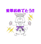 ゆるっと柔術ウルフ 黒帯さんのおめでとう（個別スタンプ：14）