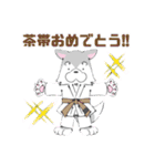 ゆるっと柔術ウルフ 黒帯さんのおめでとう（個別スタンプ：15）