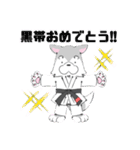 ゆるっと柔術ウルフ 黒帯さんのおめでとう（個別スタンプ：16）