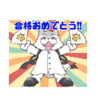 ゆるっと柔術ウルフ 黒帯さんのおめでとう（個別スタンプ：20）