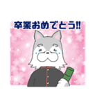 ゆるっと柔術ウルフ 黒帯さんのおめでとう（個別スタンプ：22）
