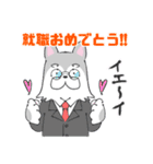 ゆるっと柔術ウルフ 黒帯さんのおめでとう（個別スタンプ：23）