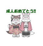 ゆるっと柔術ウルフ 黒帯さんのおめでとう（個別スタンプ：24）