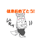 ゆるっと柔術ウルフ 黒帯さんのおめでとう（個別スタンプ：28）
