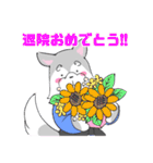 ゆるっと柔術ウルフ 黒帯さんのおめでとう（個別スタンプ：29）