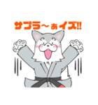 ゆるっと柔術ウルフ 黒帯さんのおめでとう（個別スタンプ：30）