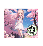AI イラスト 愛 美少女 26（個別スタンプ：1）
