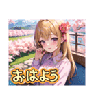 AI イラスト 愛 美少女 26（個別スタンプ：7）