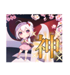AI イラスト 愛 美少女 26（個別スタンプ：19）