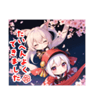 AI イラスト 愛 美少女 26（個別スタンプ：20）