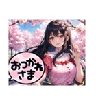 AI イラスト 愛 美少女 26（個別スタンプ：24）