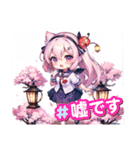 AI イラスト 愛 美少女 26（個別スタンプ：34）
