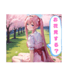 AI イラスト 愛 美少女 26（個別スタンプ：36）