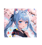 AI イラスト 愛 美少女 26（個別スタンプ：37）