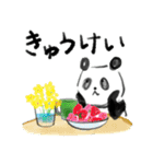 ぽやっとぱんだちゃん（個別スタンプ：1）