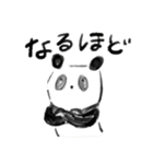 ぽやっとぱんだちゃん（個別スタンプ：14）